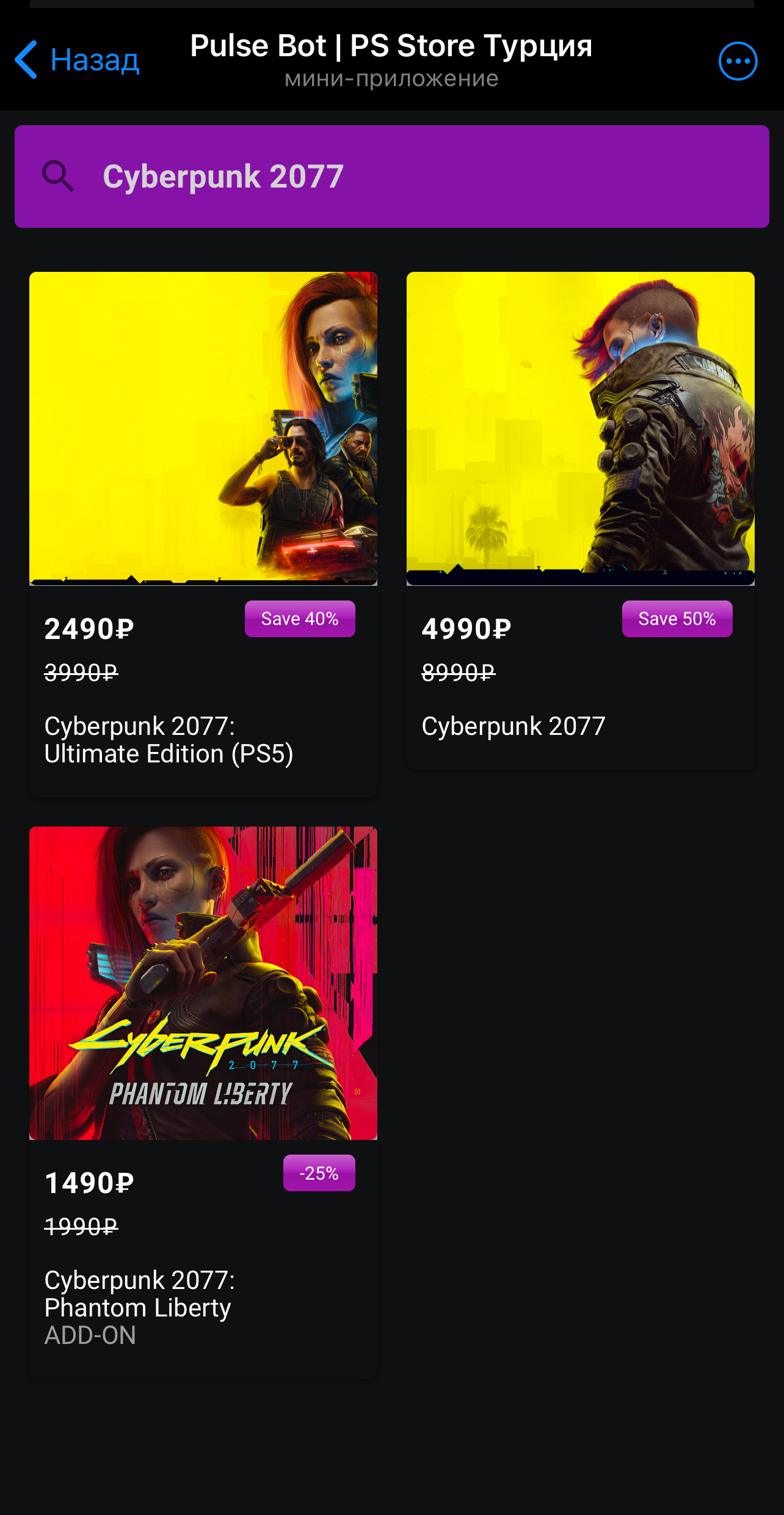 Поиск